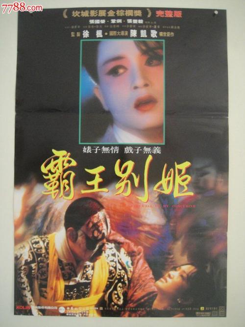 建设银行流水单哪里哪里可以做假的