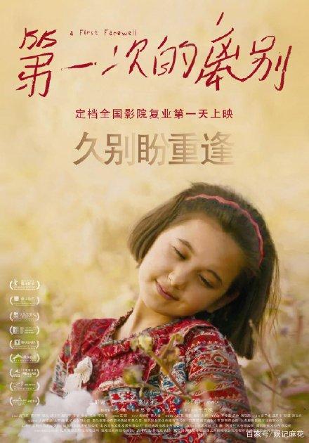 吉林做证件